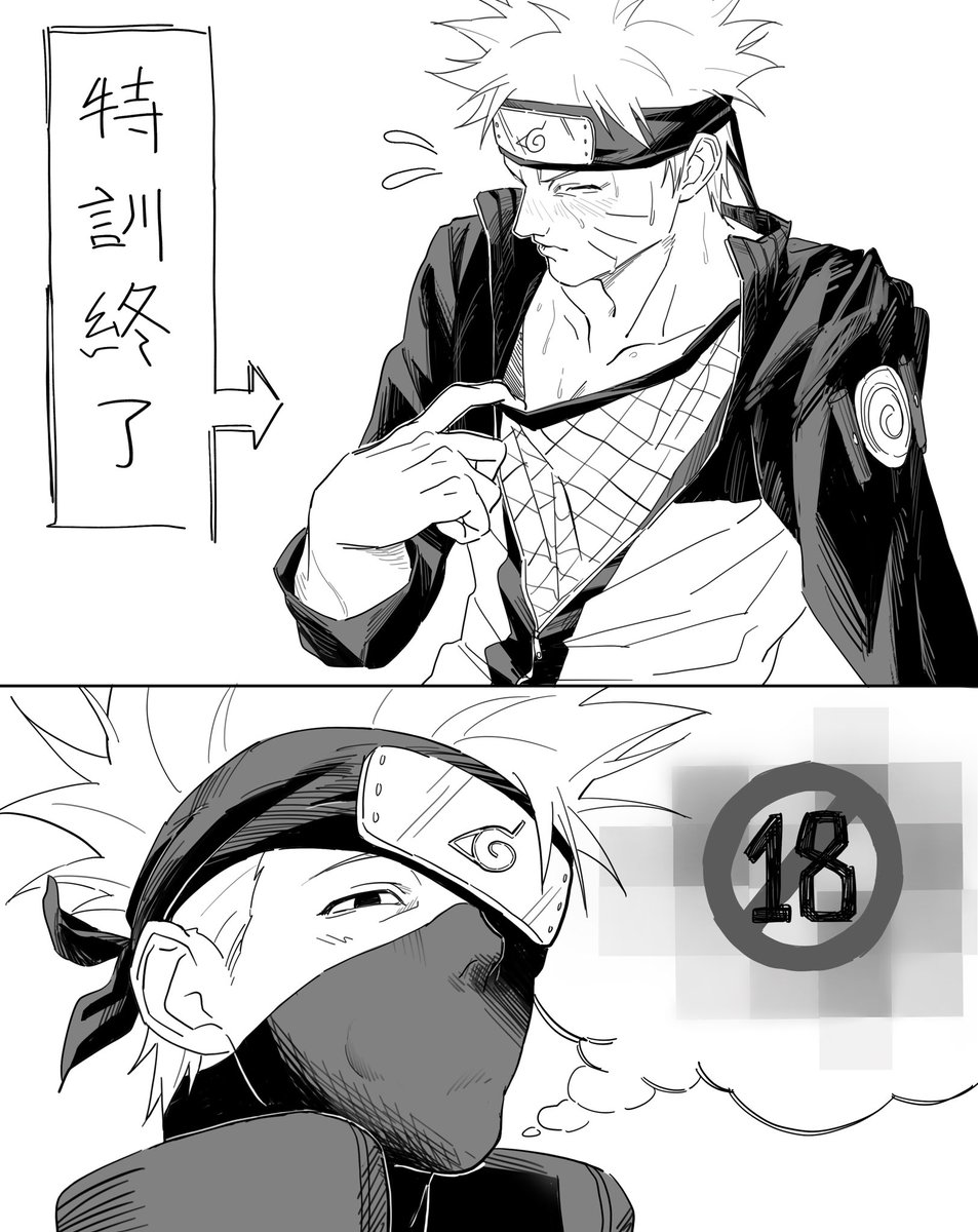 onise_kakkoii's tweet photo. 卡卡西能有什麼壞心思呢😋
#kakanaru #カカナル https://t.co/p5f3X7usfA