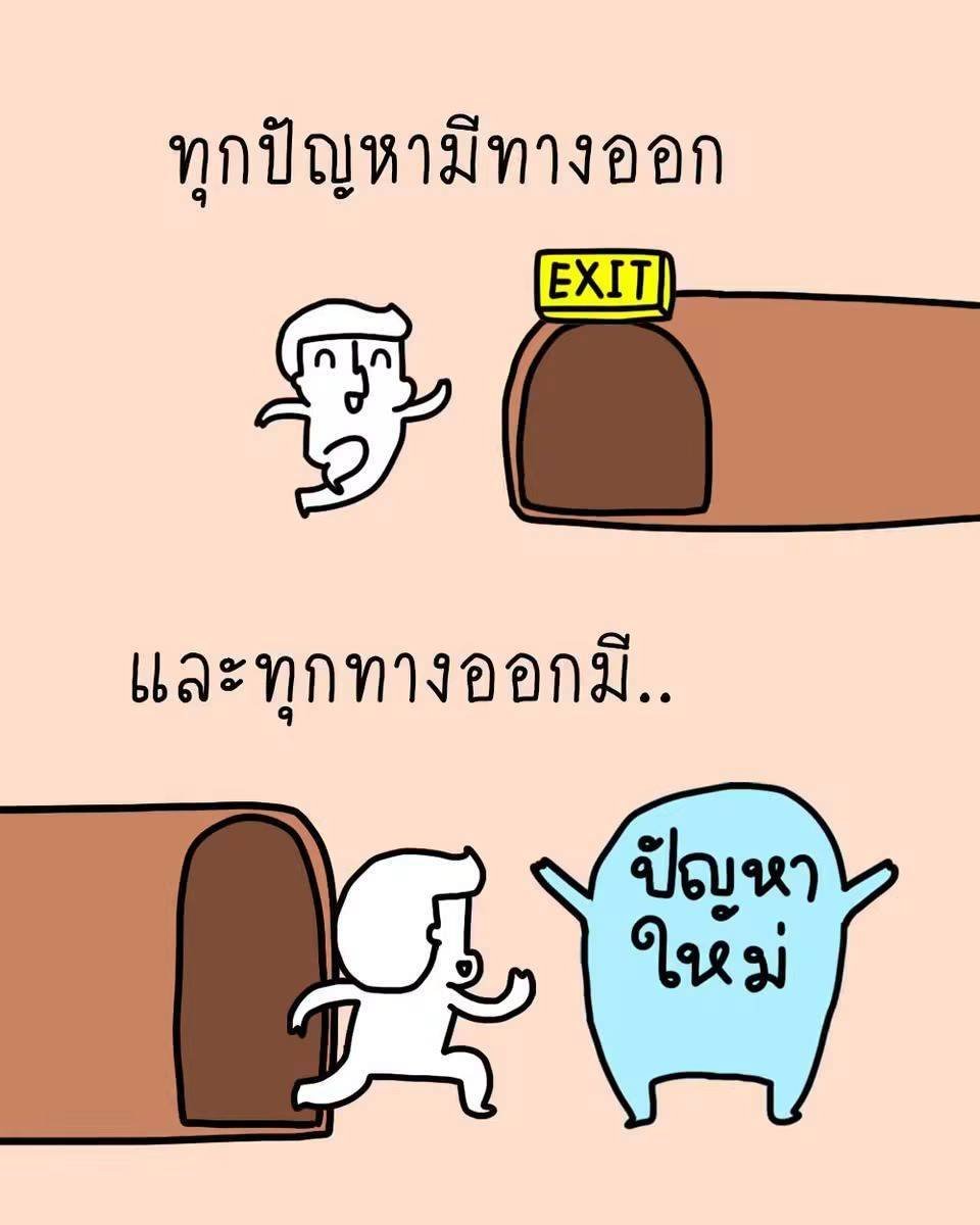 MrVop's tweet photo. เครดิตเจ้าของภาพ https://t.co/OrIjMlvN7i