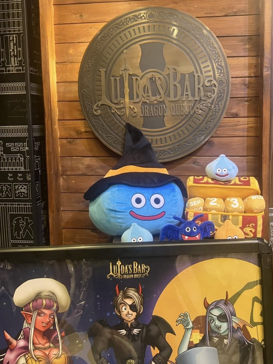 yan_dq10_yan's tweet photo. 初 #ルイーダの酒場！でした。出不精のうえに予約が億劫で…。
ハロウィンメニューは食べなかったけど、満足😊 https://t.co/9R5ZUAxB3Q