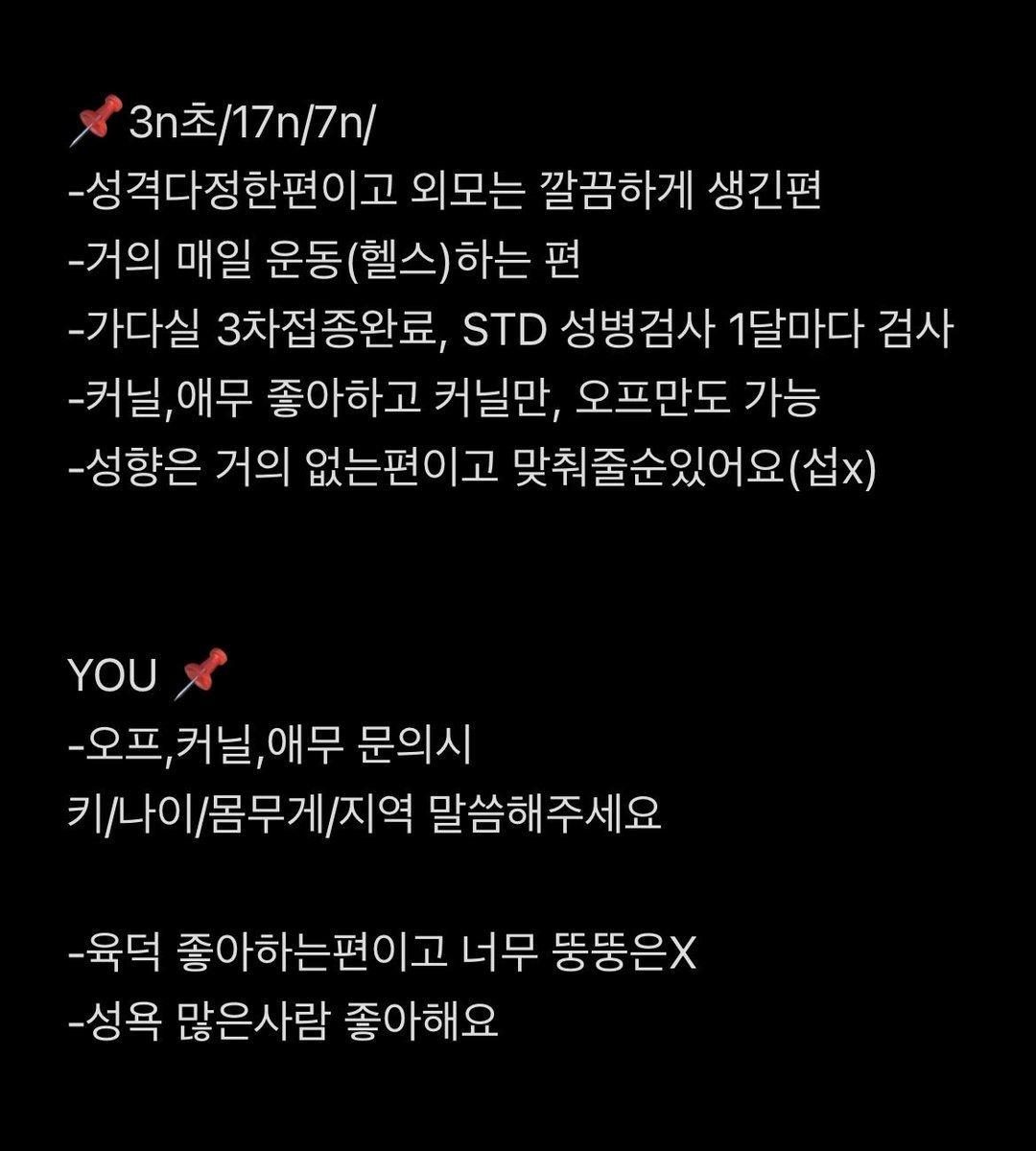 Khanuu5h's tweet photo. 오늘 세시 이후로 시간되는데 커닐 받으실분?

피드랑 후기 보고 오카로 문의주세요!

#커닐 https://t.co/xQmkhVY8ws