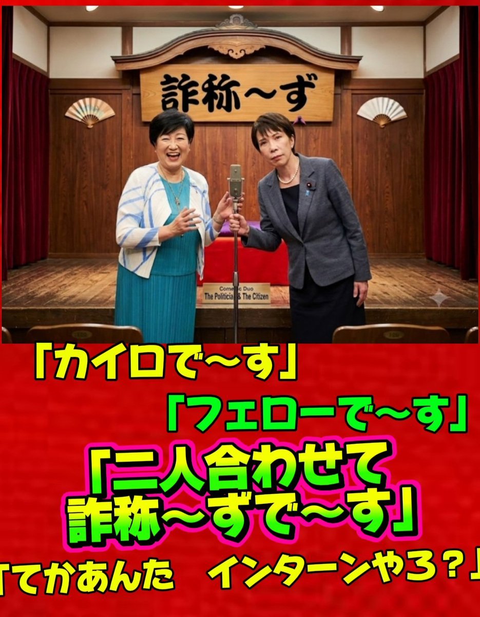 am_z2h's tweet photo. ところでこの2人の件どうなった？ https://t.co/9Fg8Xx4qsK