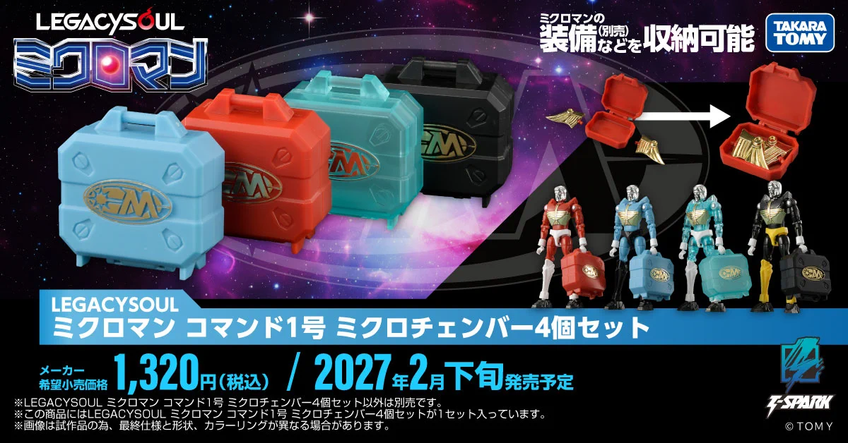 T-SPARK 公式 on X: 