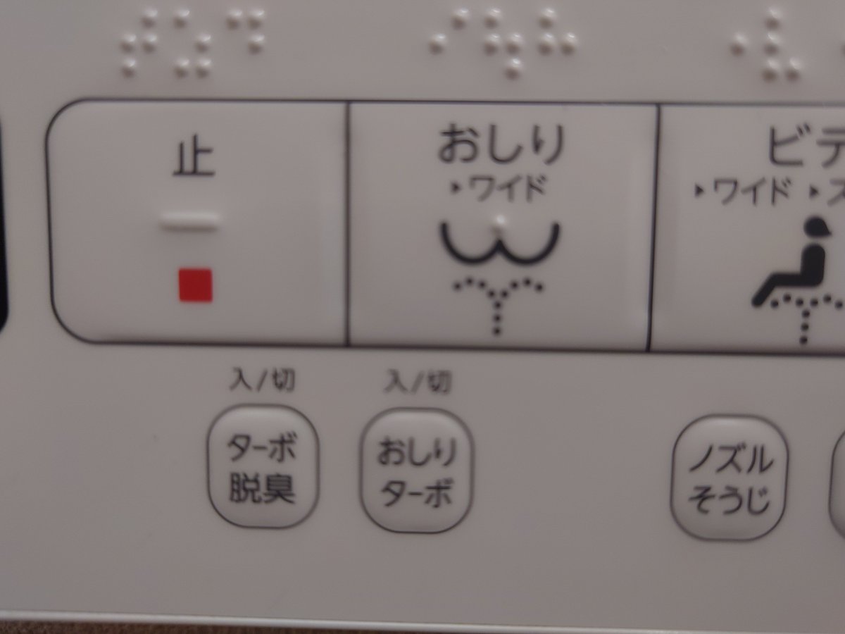 dex_99999's tweet photo. おしりターボ。
好奇心と危機感の狭間で揺れるこころ。
大丈夫、おれならーー。イメージするのは常に最強の臀部(じぶん)と炸裂する肛門(じぶん)。

もう、背にケツは変えられない。
ばあちゃん、おれ、行ってくる。 https://t.co/Kpub36Jzao