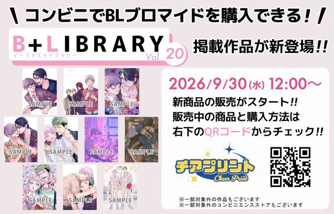 iHZ［アイハーツ］編集部 on X: 