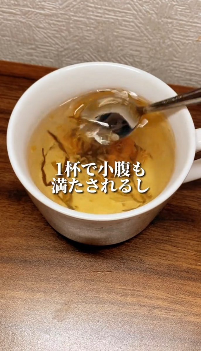 677djf's tweet photo. 18kg痩せた私が毎週食べてるデトックススープ。小腹満たしたい時はいつもこれだけwww https://t.co/qDYhczomqX
