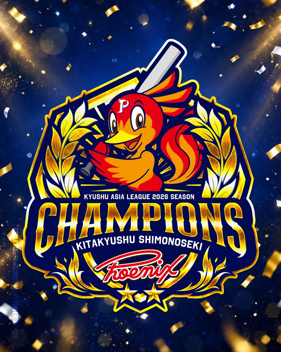 kitaphoenix's tweet photo. 【2026シーズン 総合優勝のご報告】
北九州下関フェニックス2026シーズン総合優勝🏆

今シーズンも多大なるご支援・ご声援を賜り、誠にありがとうございました。
また、総合優勝に伴い、日本一をかけたグランドチャンピオンシップへの出場が決定いたしました。

【グランドチャンピオンシップ2026】
フェニックス初戦
🆚 #石川ミリオンスターズ
🗓️ 10月2日(金) 第1試合 12:30〜
🏟 高岡西部総合公園野球場(ボールパーク高岡)

全国制覇を目指し、チーム一丸となって戦ってまいります。
引き続き、ご声援のほどよろしくお願いいたします。
#北九州下関フェニックス @takapon_jp