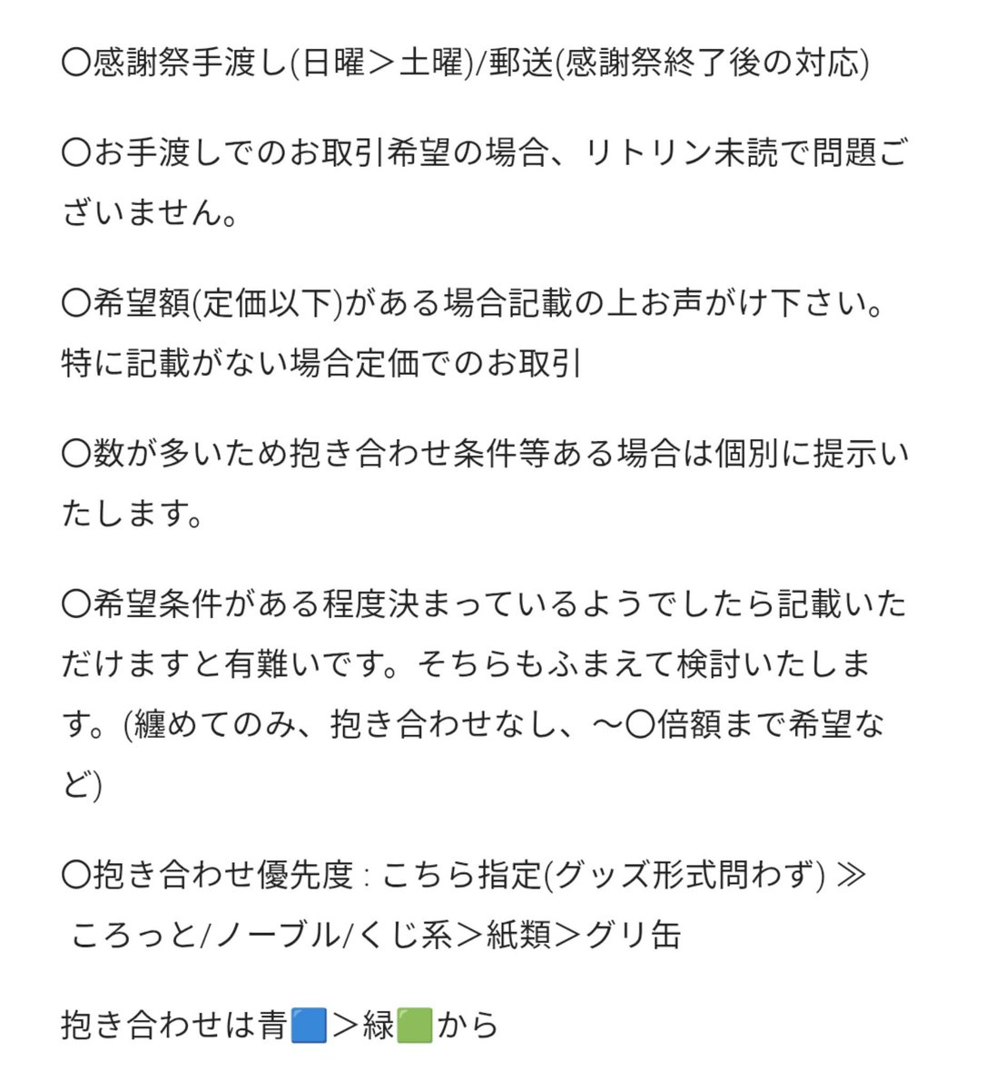 moti_ama_b's tweet photo. 【譲渡/交換】プロセカ グリッター缶バッジ グリ缶 感謝祭

譲)ミク/ルカ/リン/レン/KAITO/一歌/咲希/穂波/みのり/愛莉/遥/雫/こはね/杏/彰人/冬弥/司/えむ/寧々/類/奏/まふゆ/絵名

求)150円/個~定価 / 同異種瑞希＞彰人

詳細3枚目一読下さい
感謝祭手渡し(日曜＞土曜)/郵送
譲渡優先 https://t.co/V0ujl05lMA