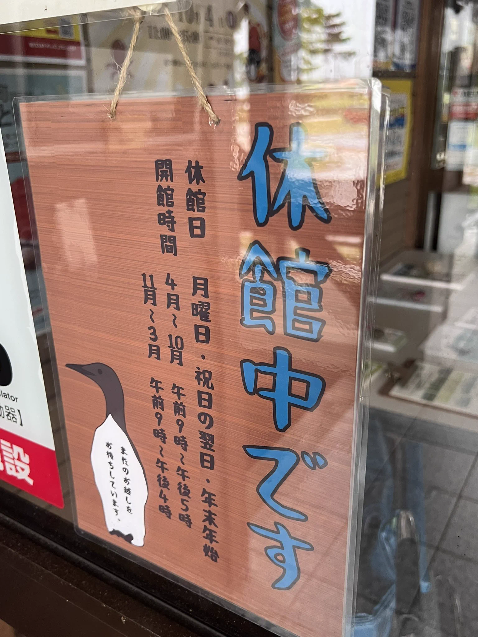 青福@アオスペ on X: 