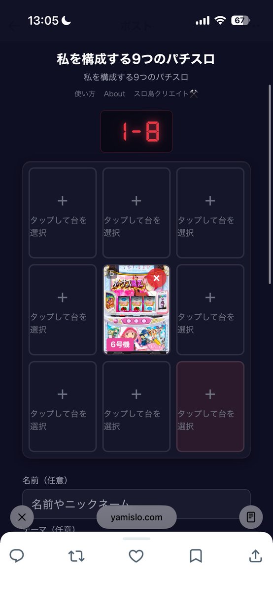Bot39159930's tweet photo. パチスロ初心者なのでこれ https://t.co/HUi5id1uJg