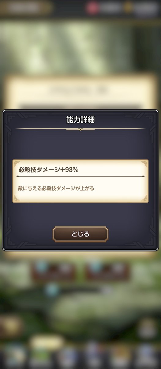KTMryo0513's tweet photo. @typing_0923 同じく交換もそこで止めましたꉂ🤣𐤔
イベントスキル、恐らく30なんじゃないかと思ってます😌
ランク23で93%なので1ずつ上がって30で100%になって終了かと思ってます👍🏻 https://t.co/RHV2a1fNf7