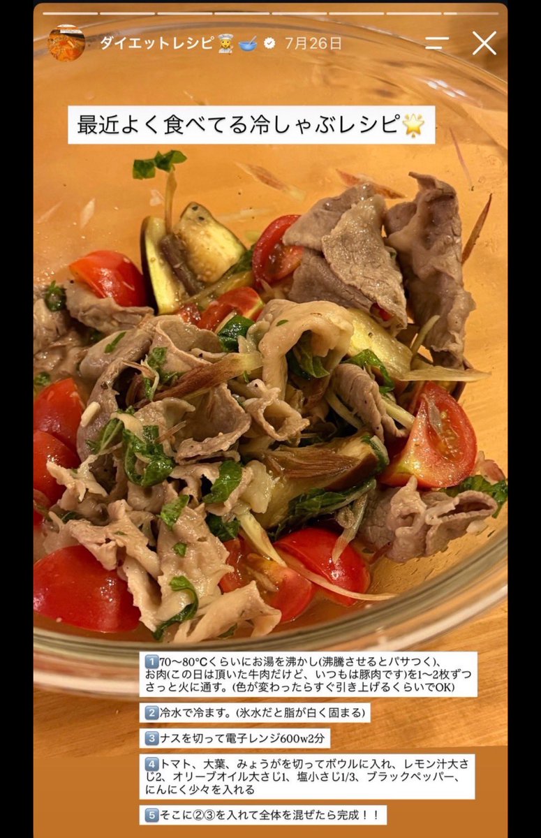 saran_heyooooo's tweet photo. 森香澄サマがインスタに載せてたこれ、まっじで美味しかった🤤🤍えーっと、シェフ？ https://t.co/2Q5Ww4Hy8Y