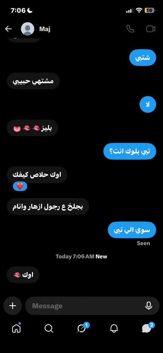imbydn's tweet photo. اشغلوني هذول ابي عمات مابي شباب https://t.co/ddZ8EJNYvJ