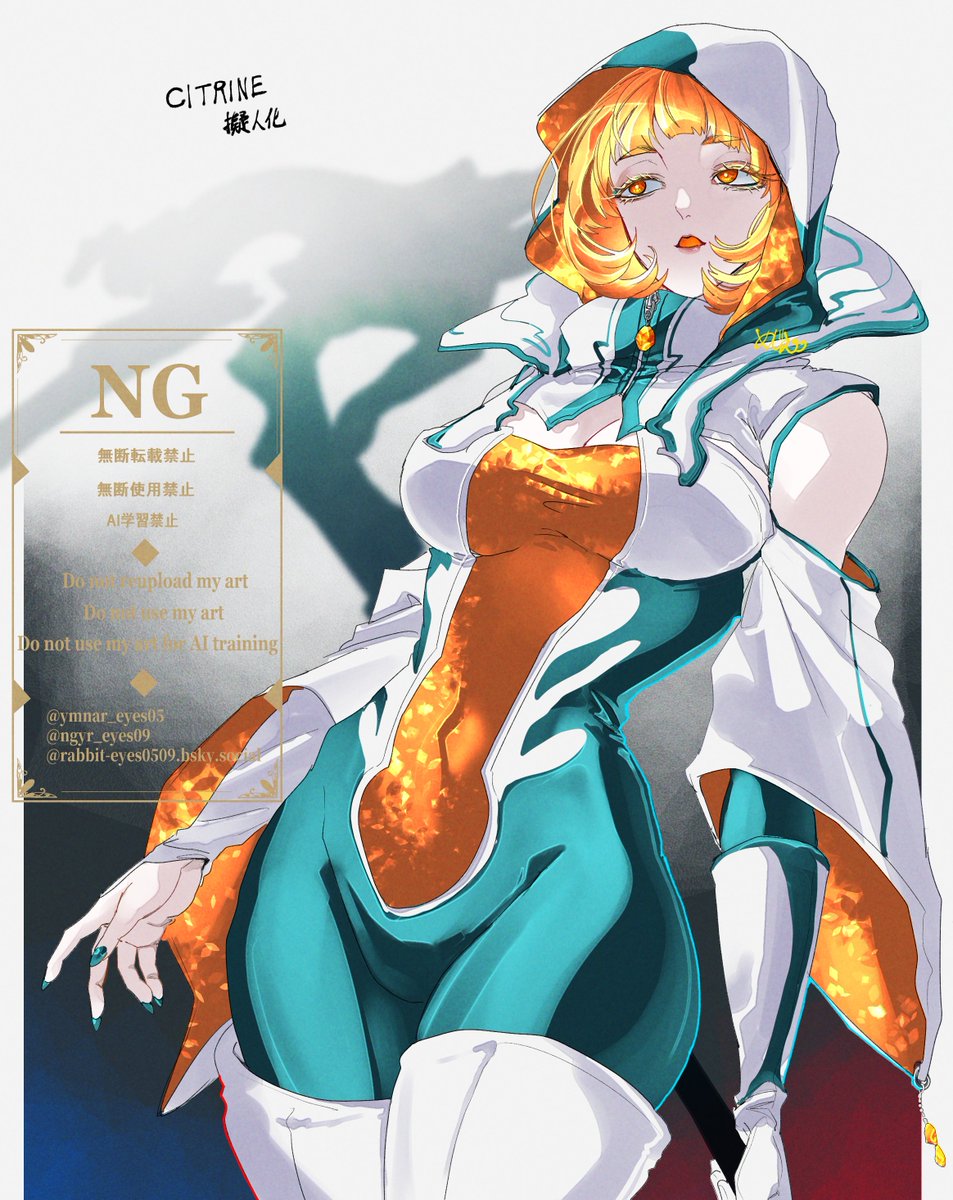 ngyr_eyes09's tweet photo. CITRINE 擬人化 https://t.co/ar6sB9q16E