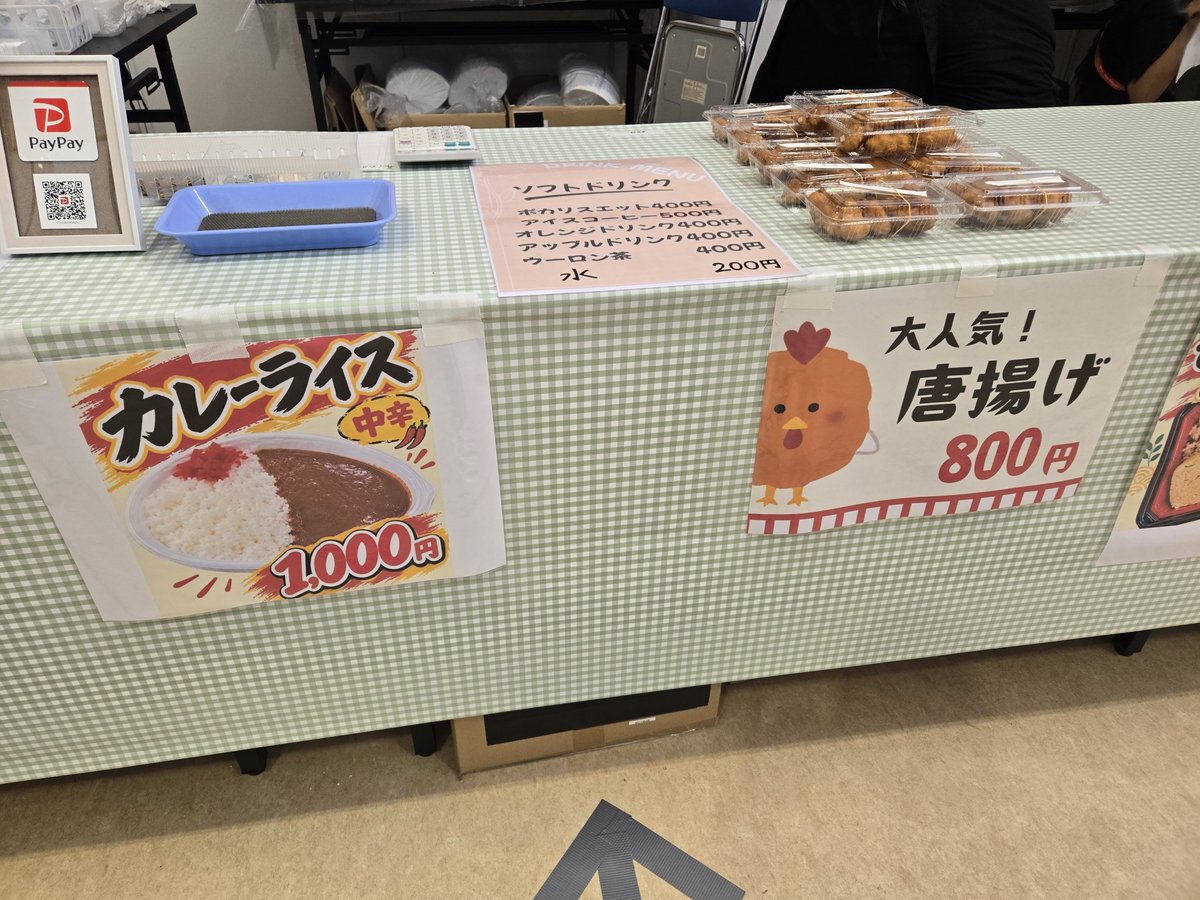 ChicaBadminton's tweet photo. ご飯
現金、クレジット、PayPay https://t.co/gLdZVysGa0