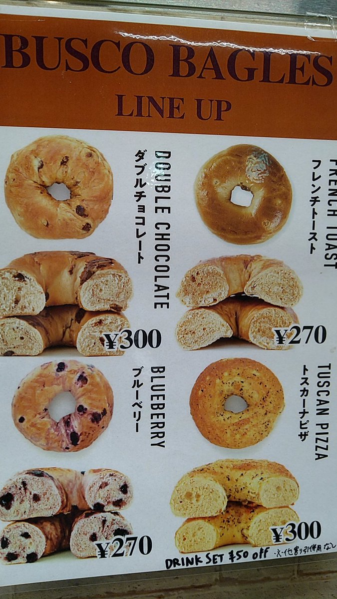 betweenshe's tweet photo. こんにちは
食後の美味しいラテ頂きます(^^)

追加のベーグル🥯悩みました https://t.co/c6Kj7aiJ7P