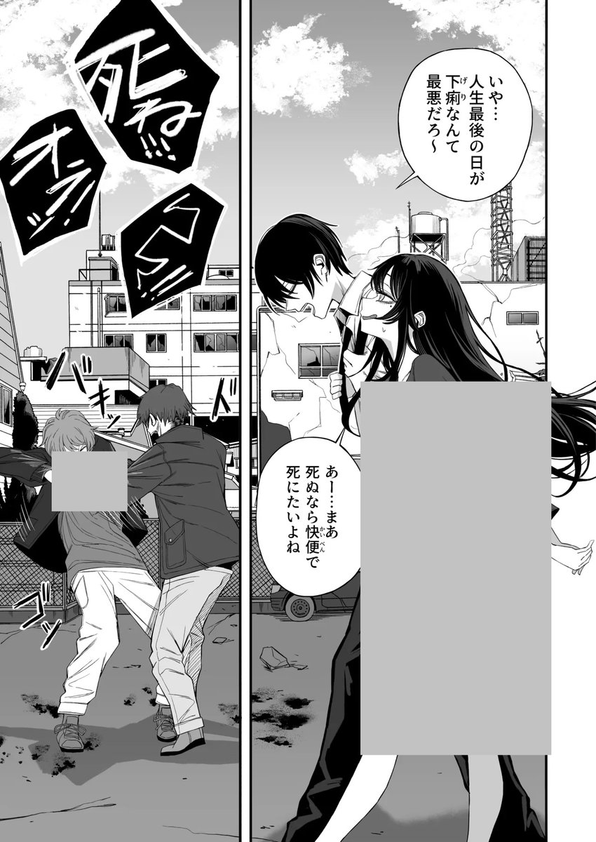 beyond3msc's tweet photo. https://t.co/QQo1XW2L9j
