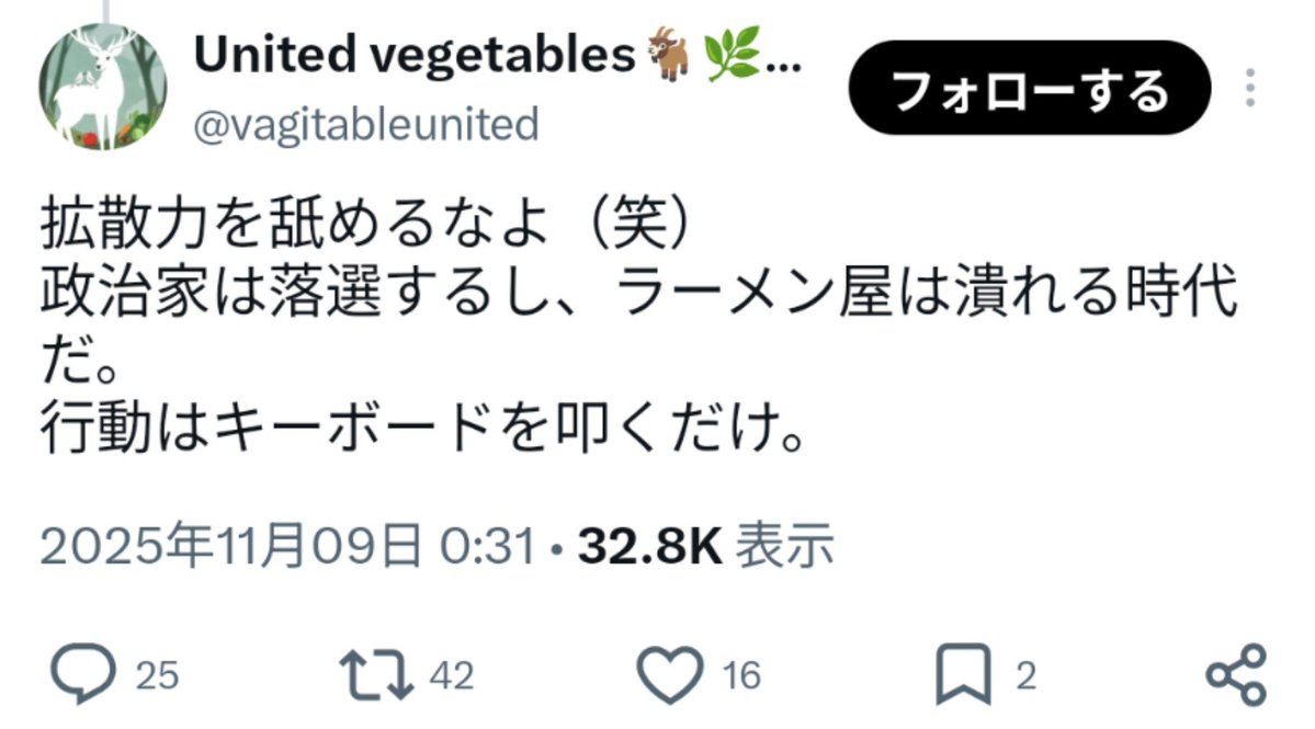 machineDELTA1's tweet photo. @vagitableunited あ、ゴメンゴメン
正しくは

君は「行動はキーボードを叩くだけ。」

でした　お詫びして訂正します…( ´,_ゝ｀)ﾌﾟｯ　

「ネット小便ちびり」初めて目にしました　大変勉強になります　当に貴方の事じゃないですか？

勿論日本生まれの日本人ですよ　
貴方は母ちゃんと熊とのあいの子かなんか？ https://t.co/sMls5uknaV