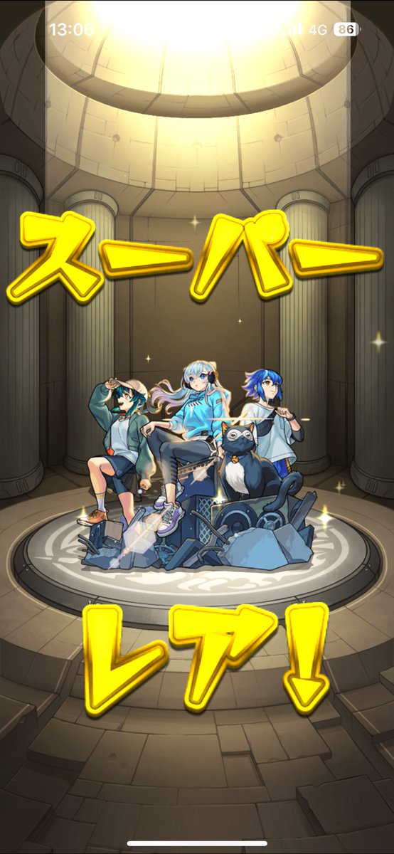 koto_4870's tweet photo. #あの日巡りガチャ 
あの日の記憶がよみがえる！
皆はどの年代が好き？

#モンスト13周年
#13周年大カーン謝祭 

^ ^ https://t.co/uefTxmEGFs