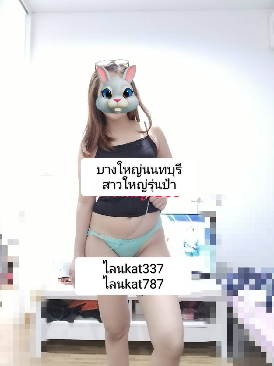 MarcellaJanosek's tweet photo. ฝากป้าด้วย
ขอบคุณ
🌻เซ็กส์โฟนเสียว❗️❗️เลียหี อมควย เซ็กส์โฟน เงี่ยนหี สาวอวบน่าเย็ด ยืมเมจForNc วิจารณ์เสียว ยืมเมจforsex imgforลั่น  รับเปิดกล้อง คอลเสียว วีดีโอคอล ขายรูปขายคลิป
คลิปช่วยตัวเอง รูปหีรูปนม โชว์เสียว😌😌

🆔: kat337
🆔:kat787

#เปิดกล้อง
#คอลเสียว
#รับเปิดกล้อง https://t.co/BvucfNQ9cv