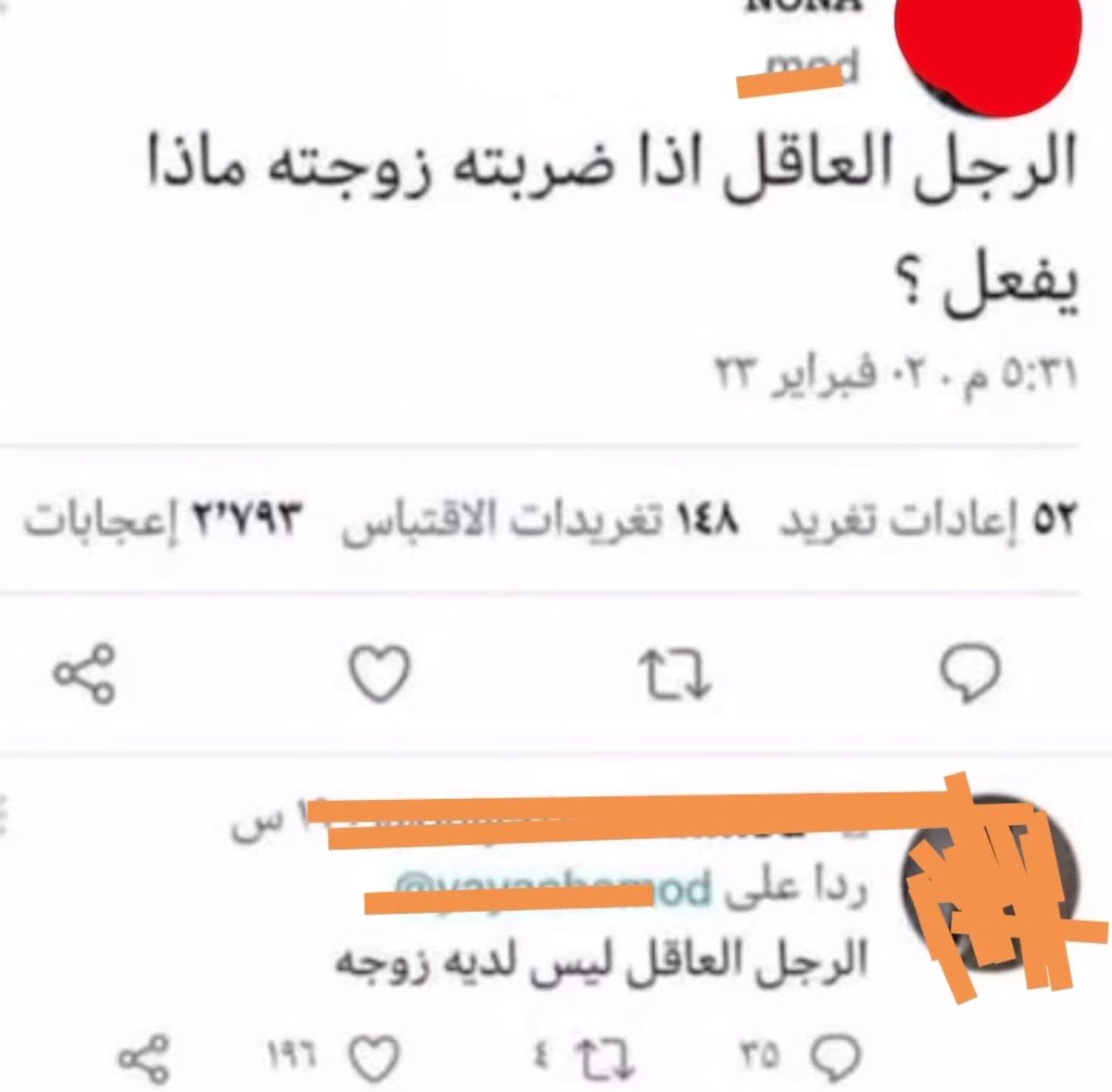 M0AT6Z's tweet photo. @AboFlah_1 تكفي تكفي تكفي https://t.co/35AfPN04wU