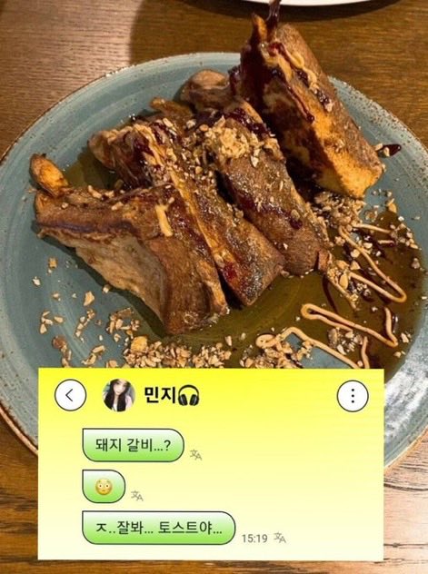 jonbeohalgeoya's tweet photo. 다들 명절 음식 좀 드세요 https://t.co/KbU1S8R4TZ