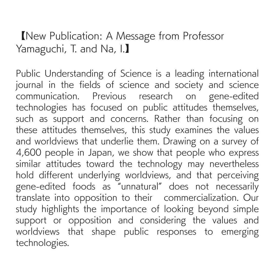 ICU_JP's tweet photo. Worldviews and public attitudes toward gene-edited foods in Japan.
著者：Yamaguchi, T. 、Na, I.
掲載誌：Public Understanding of Science
発行日：2026年
DOI： https://t.co/Le0HNbcUV1 https://t.co/DAvCEkQVfa