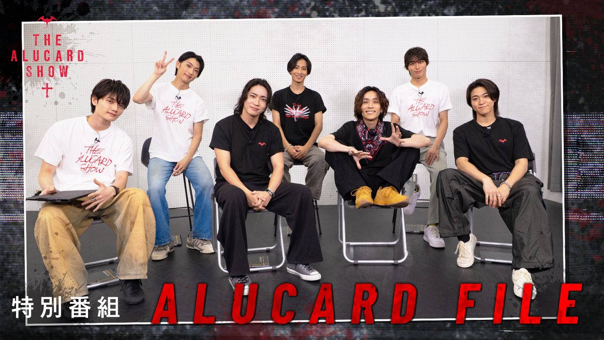 amuseplus's tweet photo. 『THE ALUCARD SHOW』×アミュプラ
【特別番組が決定】

✦ ━━━━━━━━━
9/27(日)21:00〜配信

『ALUCARD FILE』
━━━━━━━━━━✦

♱出演者(敬称略)
#松下優也
#平間壮一
#SANTA
#滝澤諒
#赤名竜乃介
#山野光
#瀧澤翼

https://t.co/SNbtIBbsN5

さらに、前半はアミュプラYouTubeにてプレミア配信📺
どうぞお楽しみに

※本番組は生配信ではありません
※YouTube視聴ページは後日ご案内します

@alucard_show
#ALUCARDSHOW2026