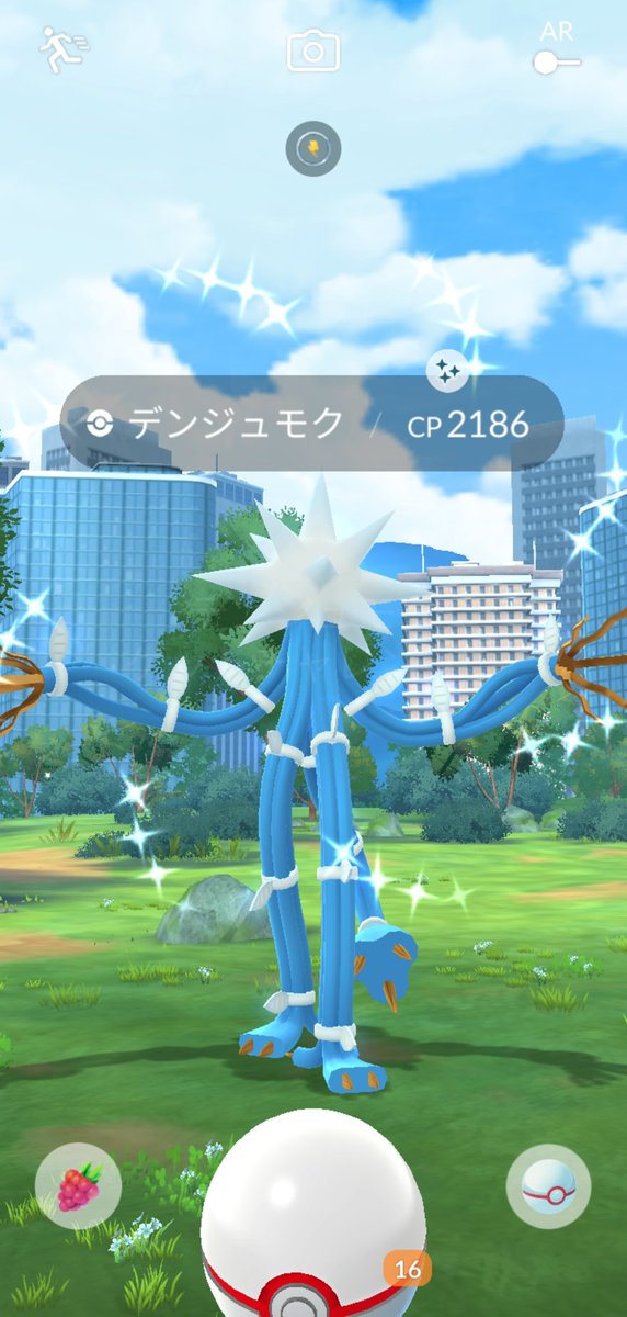 tmk_shn's tweet photo. デンジュモク！
初ゲット
#ポケモンGO #ポケモンGO色違い #デンジュモク https://t.co/1Lb0KJgElw