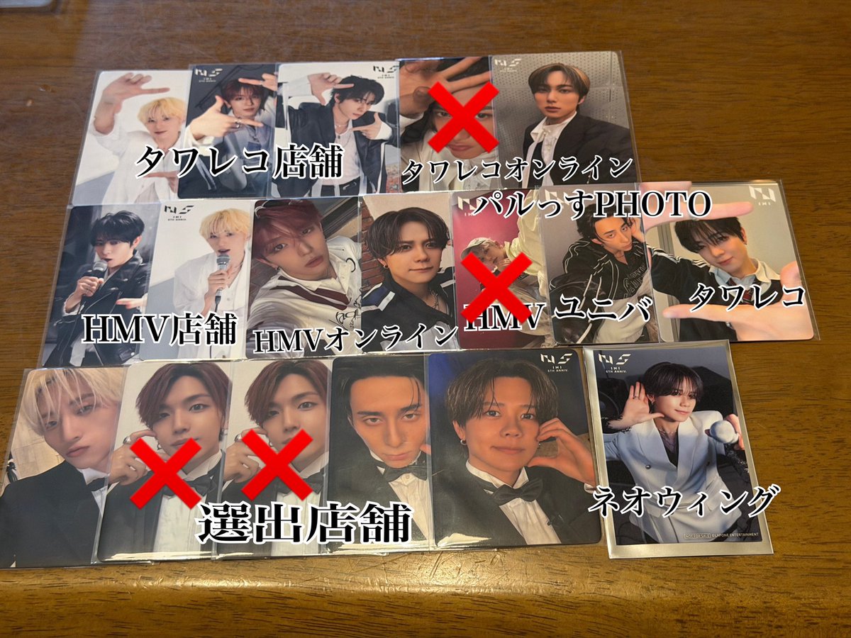 minimi_32's tweet photo. INI ANTHEM 特典 交換
【譲】画像1~3

【求】田島💖

郵送での交換希望
お気軽にお声掛けください🙇🏻‍♀️🙏
 #INI交換 https://t.co/cmzSV0WCkF
