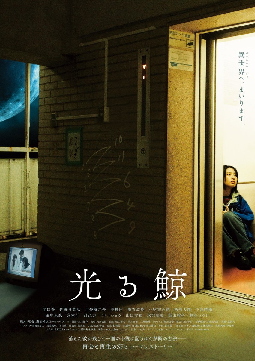 mikata_ent's tweet photo. #ミニシアター で全国公開した作品 配信中!
『#釜石ラーメン物語』
『#風のゆくえ』
『#光る鯨』
『#しまねこ』
『#コザママ♪うたって!コザのママさん!!』
『#Retake リテイク』
『#愛のこむらがえり』
『#ダマガール』
『#やがて海になる』
���細:https://t.co/bkTb3B5IKR https://t.co/EyExup9NaB