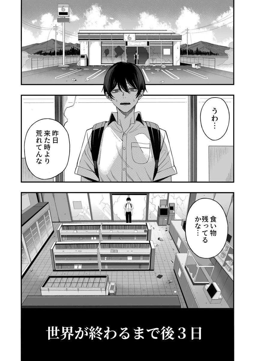 beyond3msc's tweet photo. 正しい楽しみかた
(1/6) https://t.co/A6bS0qhmP8