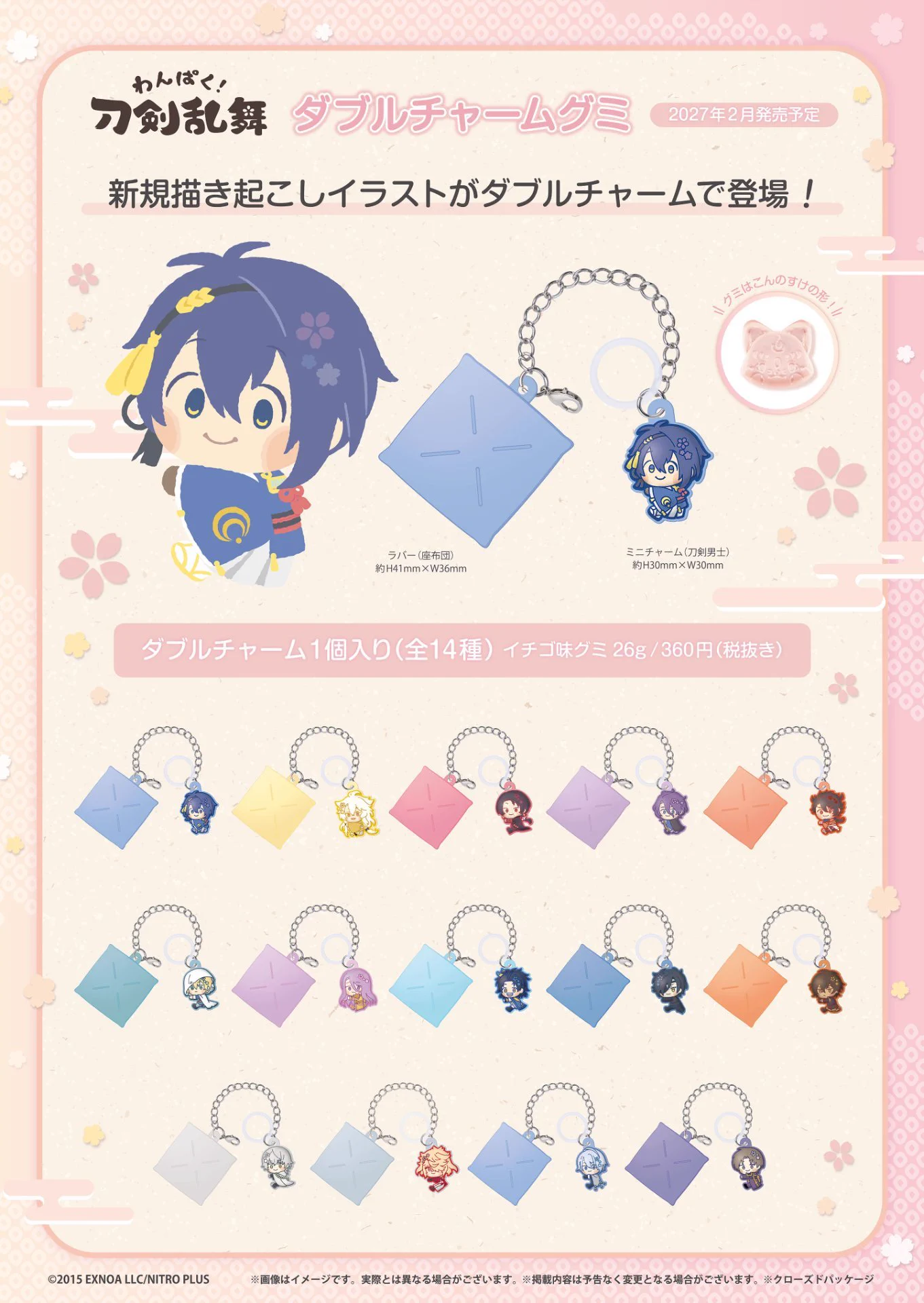 刀剣乱舞 とうらぶグッズ＆フィギュア予約 on X: 