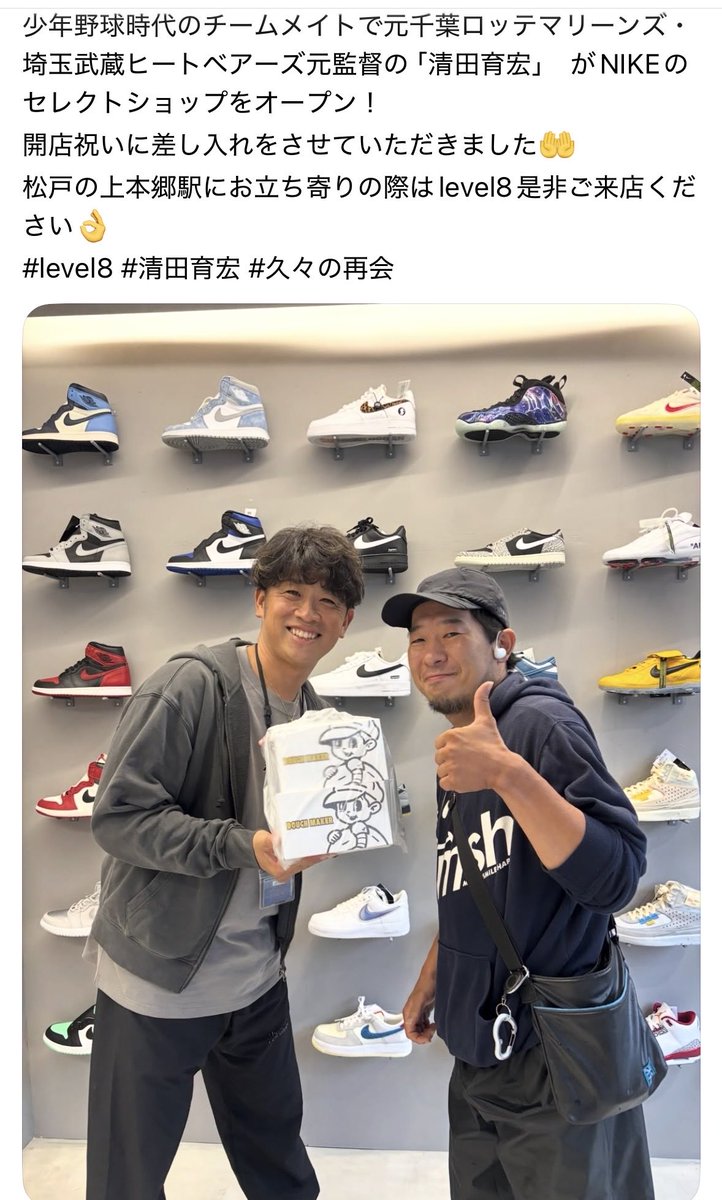 pluto_pluplu's tweet photo. 清田の肩書き、もう元ロッテの部分省いて欲しい… https://t.co/5QaGh56Jal
