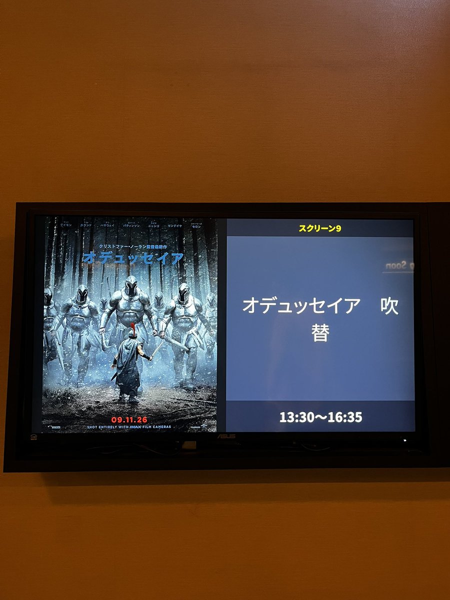 tangled_yu's tweet photo. トムホ王子やっと見れてとてもよかった、、大人向けちいかわだ、、って思って検索したらX皆同じことおもってて笑っちゃった #オデュッセイア https://t.co/EDlzaxW1zu