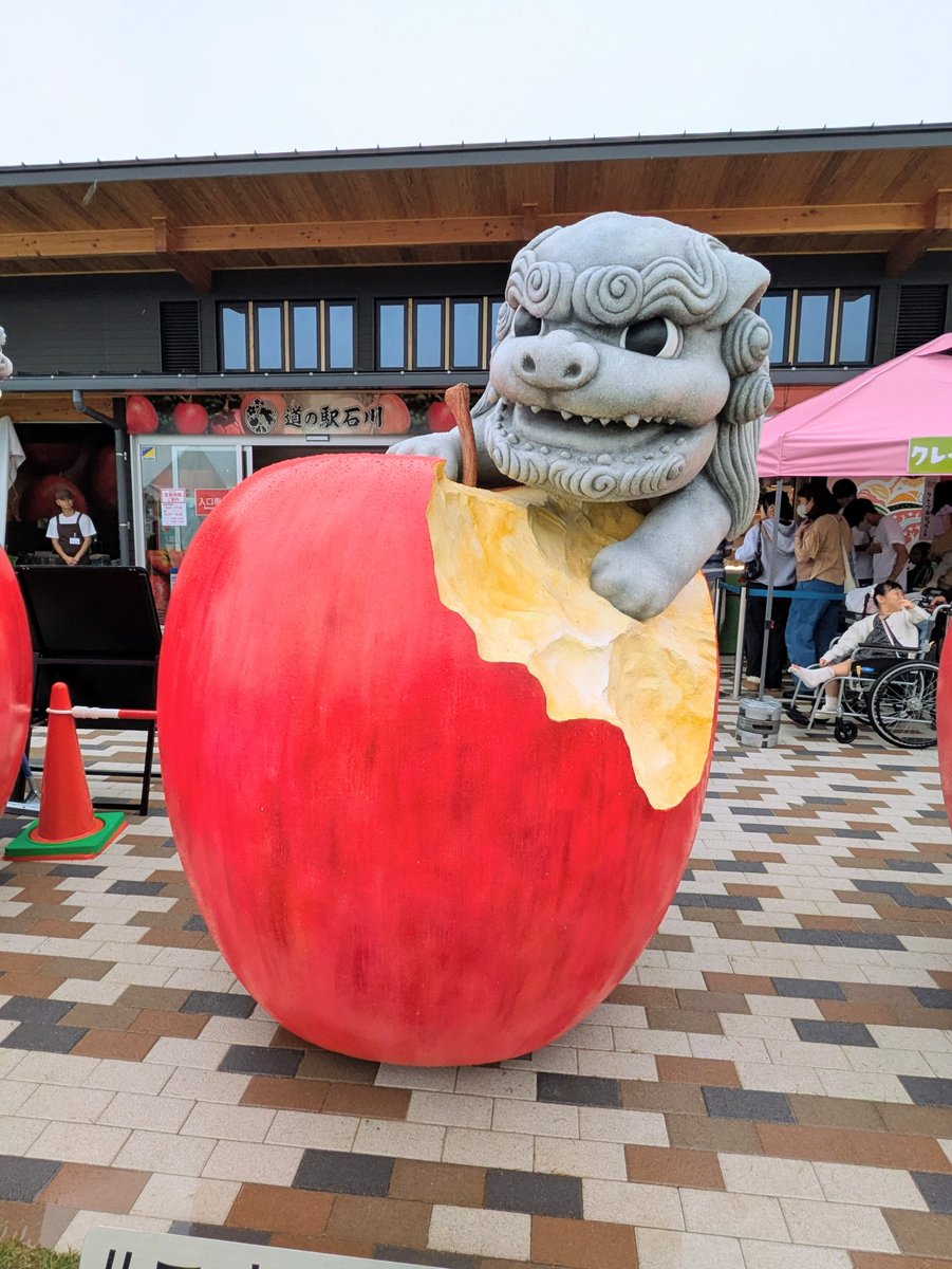 2tmM6XPR2YizI8W's tweet photo. ⁡道の駅石川
福島県石川郡石川町大橋58−１
営業時間 9:00～17:00
⁡9月18日に道の駅石川がグランドオープンし⁡
⁡狛犬仲間の間ではとっても盛り上がってます😆🙌⁡⁡
⁡りんごに乗ってる狛犬は⁡
⁡石都々古和気神社の飛翔獅子⁡⁡（石工小林和平）をデフォルメしたとっても可愛い狛犬さん達🩷 https://t.co/Vi7RsYobEq