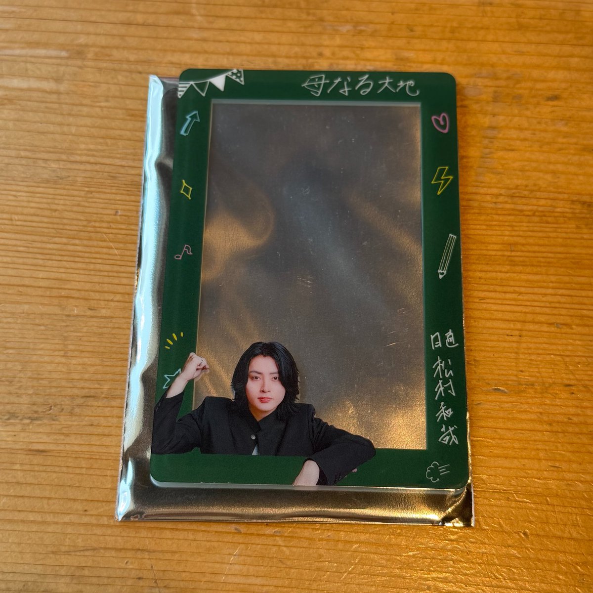 mlk_sd___'s tweet photo. SUPER★DRAGON スパドラ ドラフェス トレカケース ランダムトレカスリーブ

【譲】松村和哉(顔)

【求】0.2〜

本日現地での取引可能です。 https://t.co/YP9vDnx0IU