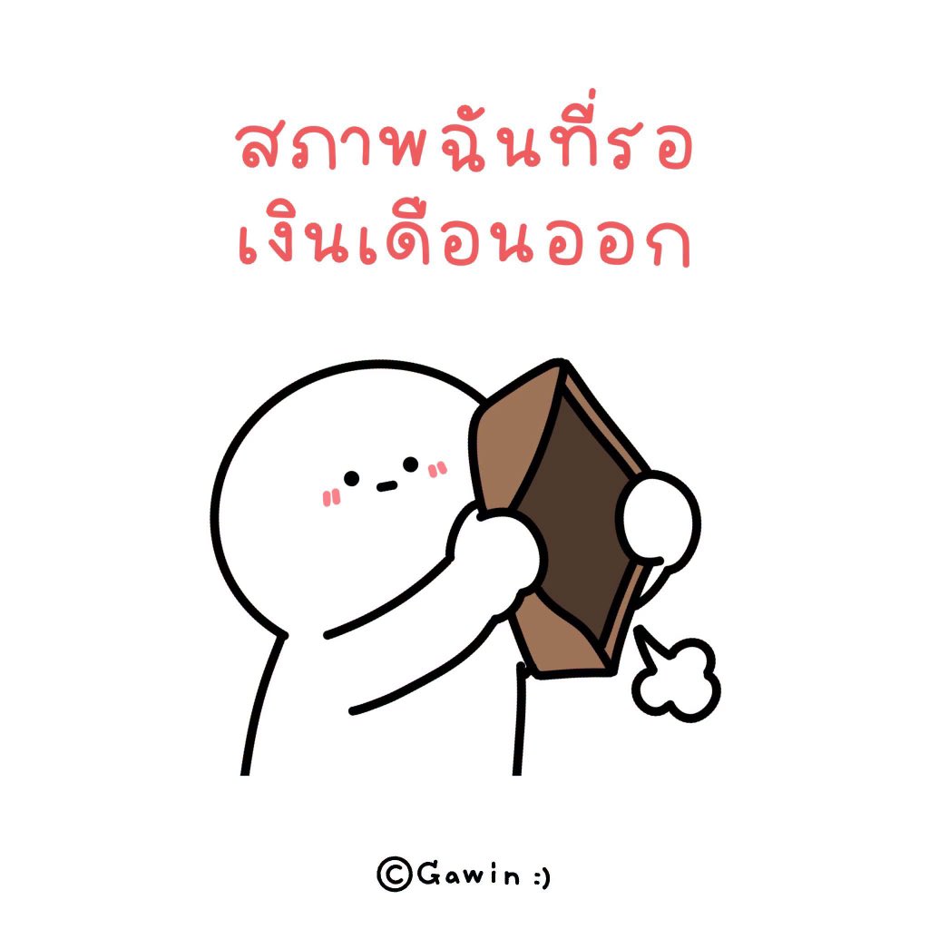 Channkdr's tweet photo. รอไม่ไหวแล้ว https://t.co/SqeP0OGWq6