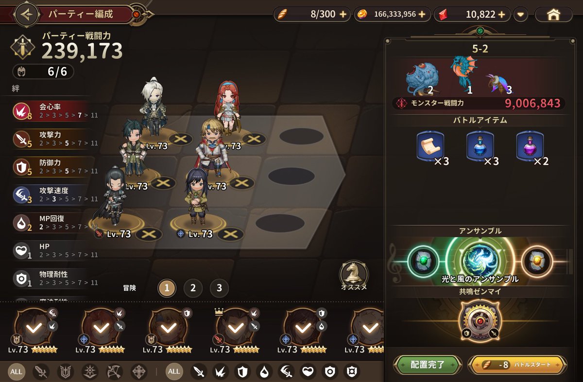 gottu_celt's tweet photo. サブ垢で無課金物理特化やり出して2ヶ月ちょい。マクベインを3凸武器5凸まで上げたらあっけなくVH4海終わり、現在VH4白5-2まできました。2ヶ月ちょいでこの戦力で無課金でここまでこれるんですからこのゲーム、やはり魔法パやるの完全に罠なのでは^^;;
#英雄伝説ガガーブトリロジー https://t.co/SXxcYhCDSw