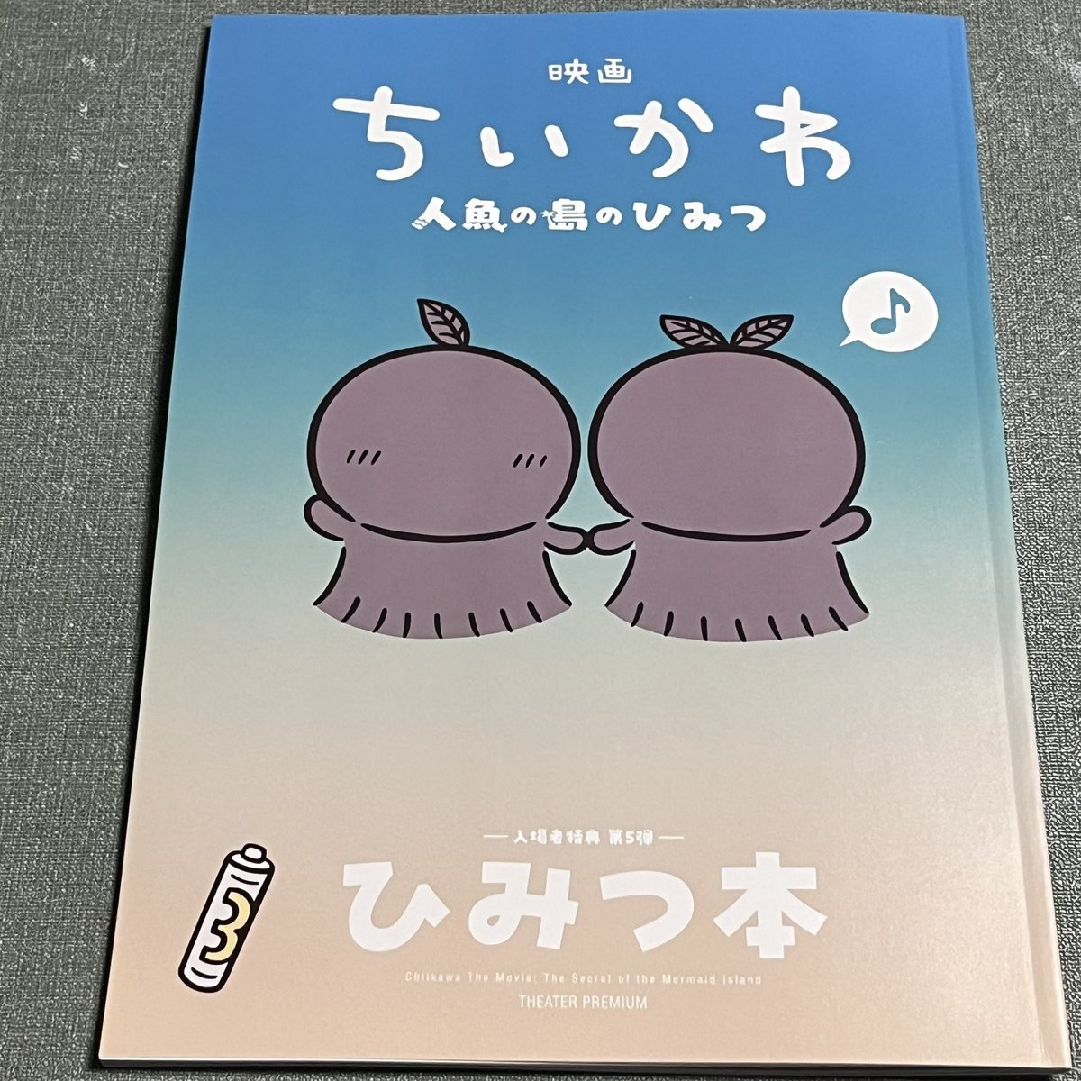 AY13023570's tweet photo. 単三1本ってめっちゃ燃費よ https://t.co/A6DsR1AAki