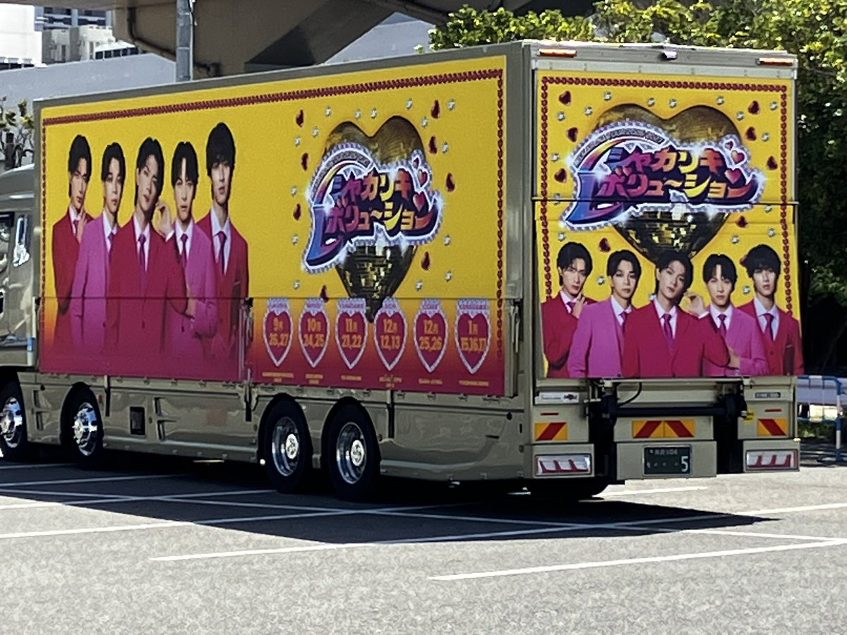 kanakoosi1's tweet photo. M!LKシャカレボツアーのツアートラックが停まってました🚚
ツアー初日まであと2日です✨
#milk
#シャカレボ
#マリンメッセ福岡 https://t.co/hNCkN8GbB5