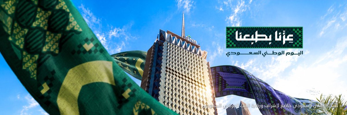 sulltan_272's tweet photo. @snbalahli الف مبروووووكك لصقورنا 🤩💚
انتصار مستحق💪💚

…

@snbalahli 

#snb https://t.co/741umsbduS