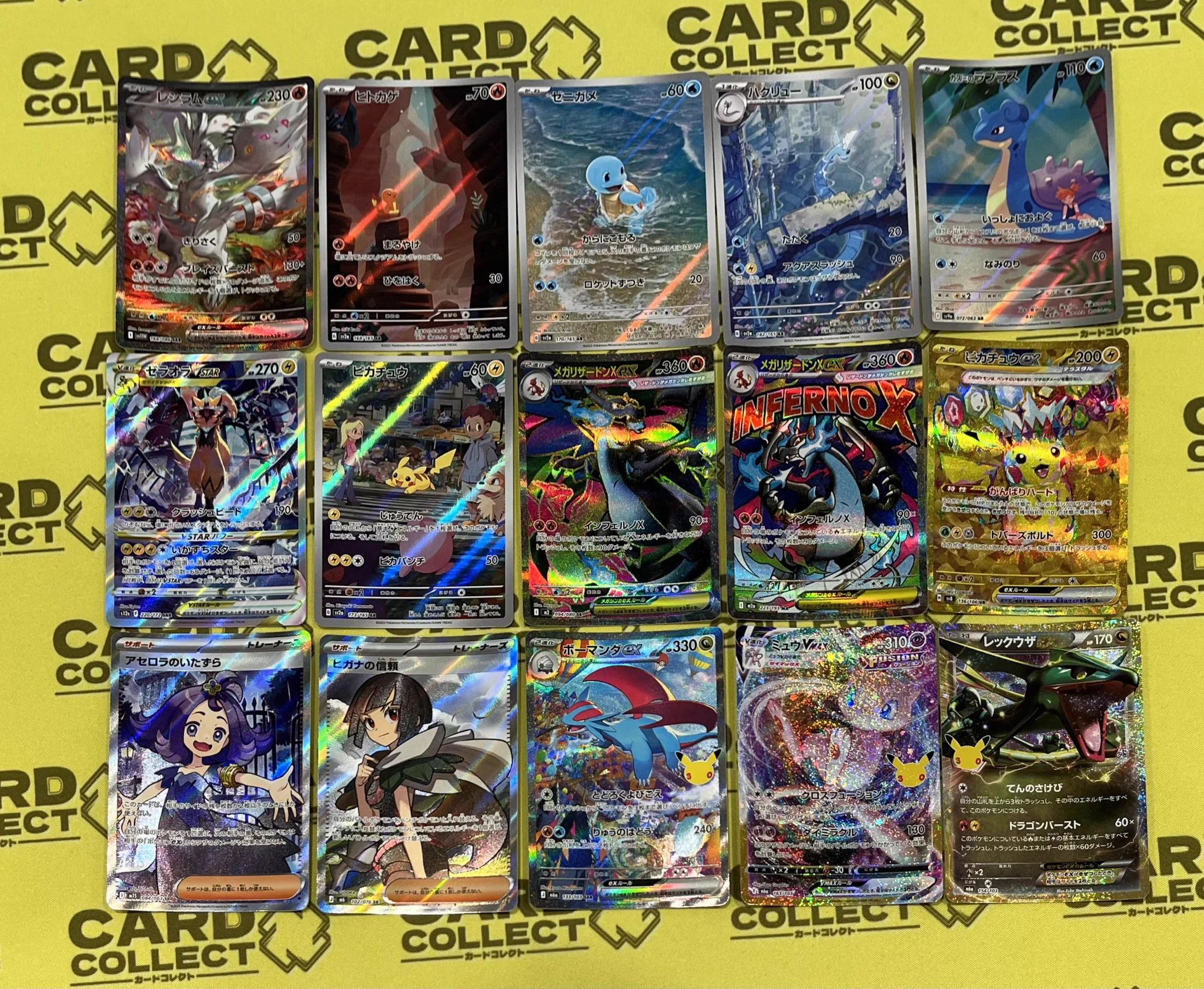 【非売品】【まとめ売り】アトレ秋葉原限定カード各種コンプセット カードコレクト秋葉原本店 on X: 