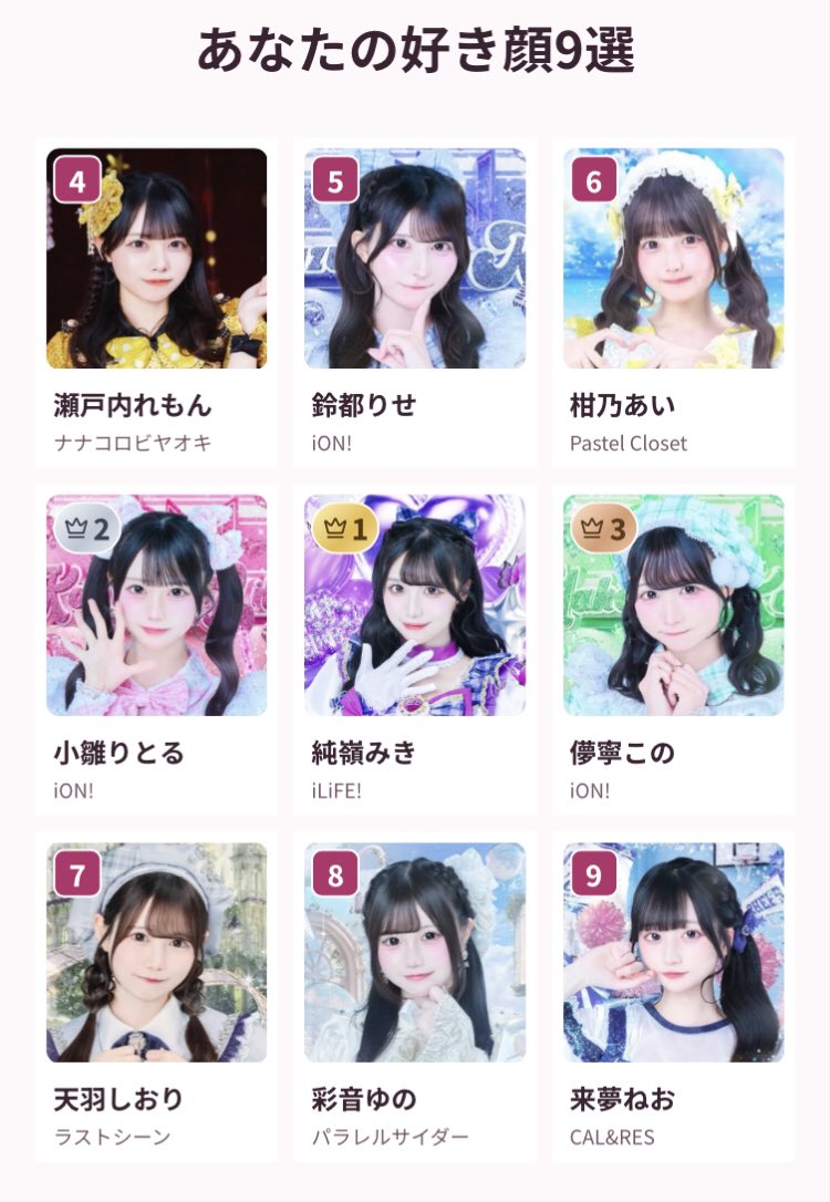 ba2s1x's tweet photo. 《結論》
ヒロインズ顔大好き🥹💖💓💓💓💓 https://t.co/fxJ1EB00rB