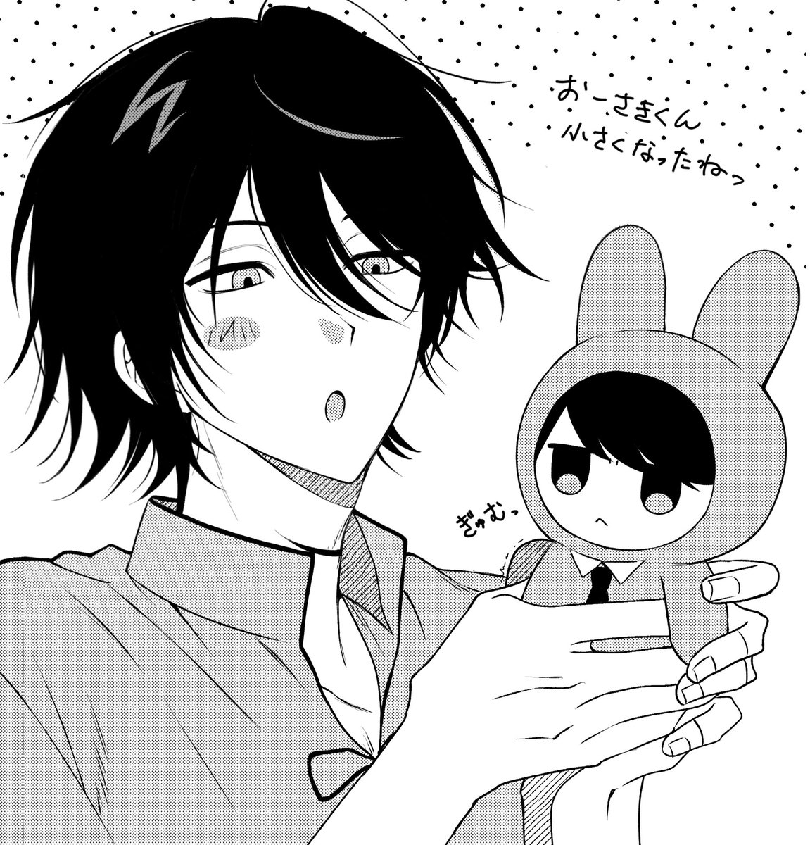 konekonesiyou tweet picture