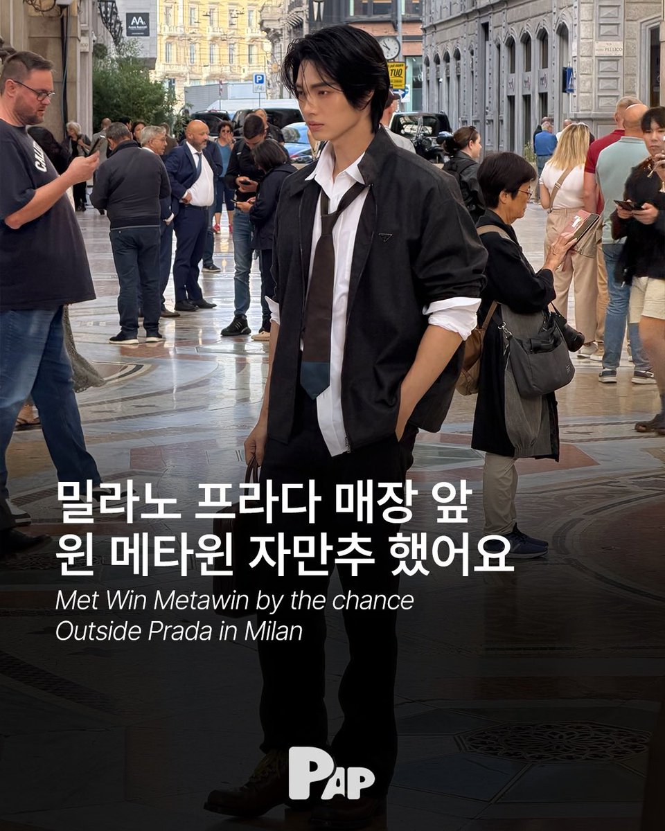 _ffff20's tweet photo. ลุคนี้คือ Prada Boy ที่สมบูรณ์แบบมาก ตั้งแต่เส้นผมจรดปลายรองเท้า ทุกดีเทลคือความลงตัว ถ้าความหล่อมีระดับราคา ลุคนี้คงเป็น Luxury Item เพราะมองกี่รอบก็ยังรู้สึกว่าแพงมาก

WIN DEFINES PRADA SS27

#PRADASS27xWIN 
#PRADASS27 
#PRADA @Prada
#winmetawin https://t.co/mr9Hygnn4l