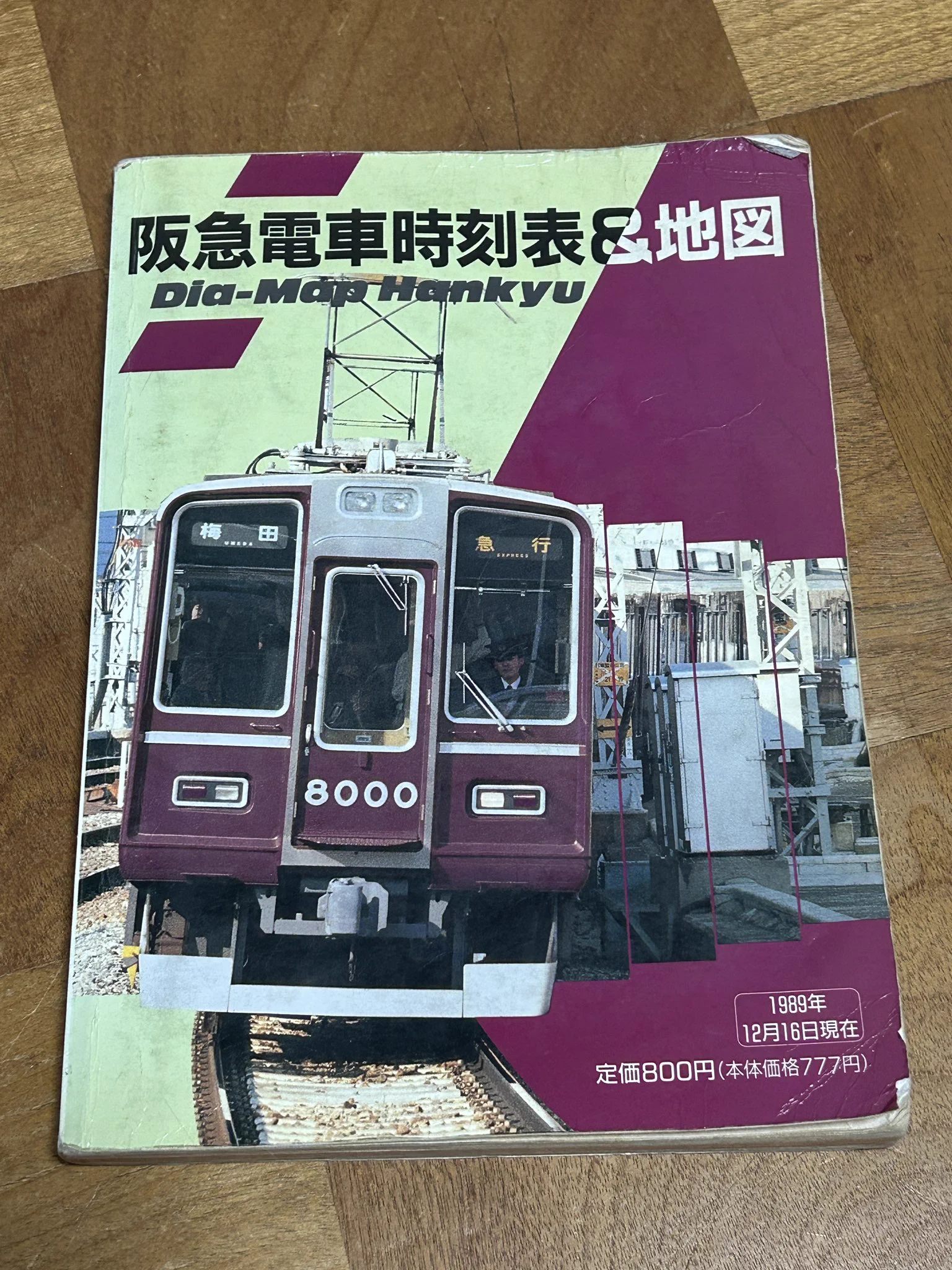 津留崎重徳 on X: 
