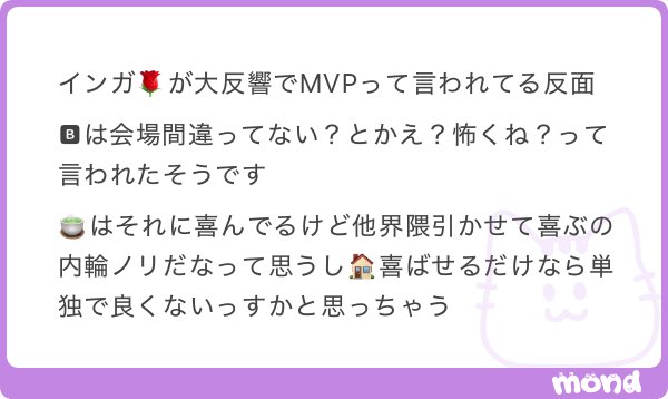 msbb4uo's tweet photo. 🌹かっこよかった‼️✨

🅱️のセトリやら見たけど、ほんっとにかっこいいし誇りに思った😭
何でだろ！曲数少ないのと全体的にトーン低めの曲だったのもあって、分かりやすく歌唱力を披露できるような曲がそこまで無かったからかな❓ https://t.co/JITirZca9c