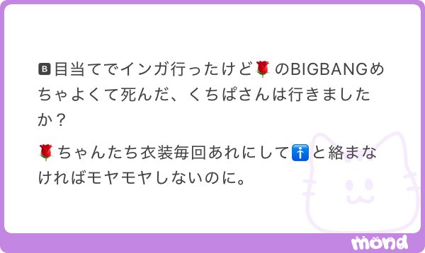 msbb4uo's tweet photo. 🌹かっこよかった‼️✨

🅱️のセトリやら見たけど、ほんっとにかっこいいし誇りに思った😭
何でだろ！曲数少ないのと全体的にトーン低めの曲だったのもあって、分かりやすく歌唱力を披露できるような曲がそこまで無かったからかな❓ https://t.co/JITirZca9c