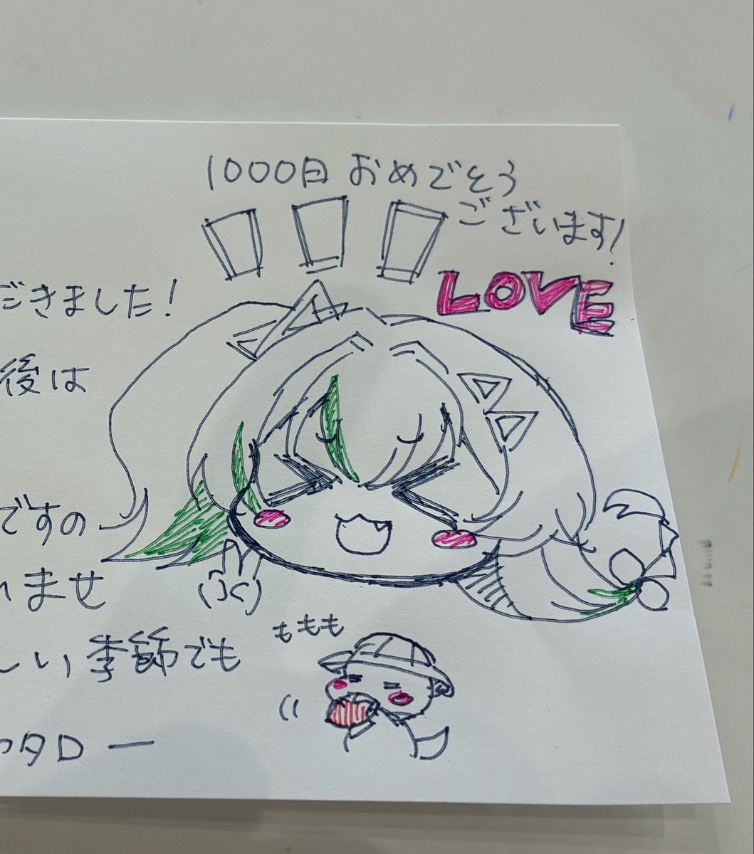 kd0xpm's tweet photo. FBCに出社してまいりました！
#あるねと集合 
#歩音ティナ
 祝30000人仕様見れて良かったです🎊
ファンノートも残り数ページになってましたよー https://t.co/rRDeLN8Kmo