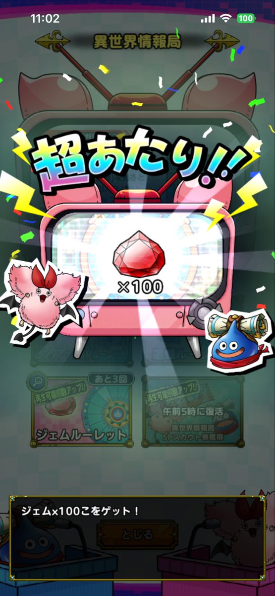yuu0110_DQ's tweet photo. 【定期】
【求募】
ギルメン、ギルド大会参加者募集！
(5〜6名)
※まったりギルド(初心者大歓迎)

<条件>
※ギルド大会は防衛登録のみ必須
(攻めは参加推奨)
※メンバーが集まらなくても文句言わない人
※ギルド関係の報酬にこだわらない人
※荒らしじゃない人

#ドラクエタクト https://t.co/LgNfsOrpgn